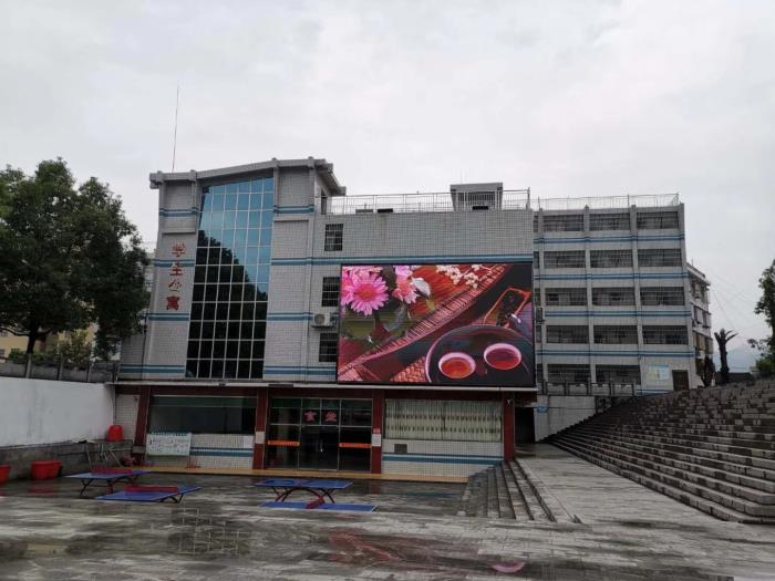 永順縣第四小學.jpg