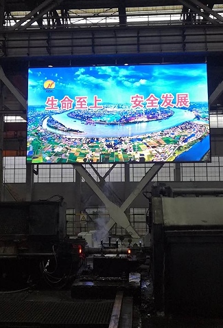 某國企車間