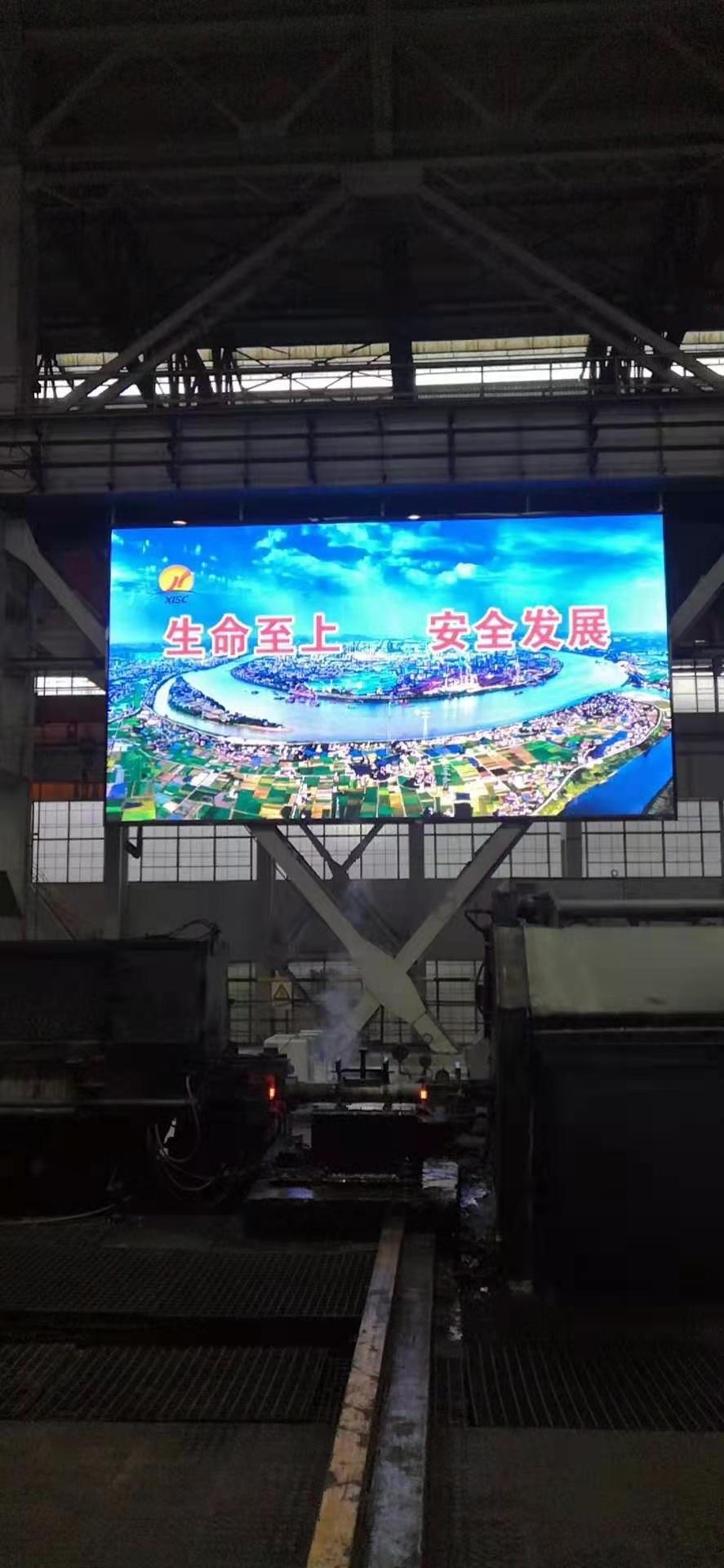 湘譚湘鋼車間項目 湘譚湘鋼車間項目